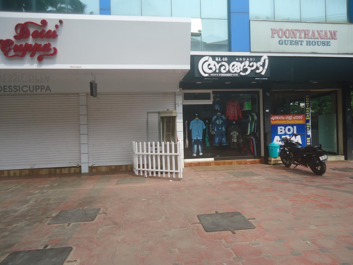 Poonthanam Guest House Гуруваюр Экстерьер фото
